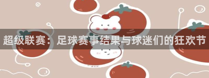 中欧体育官网入口下载